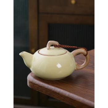 汝窯茶壺內建不銹鋼過濾網膽小號開片功夫茶具陶瓷單壺紅茶泡茶器