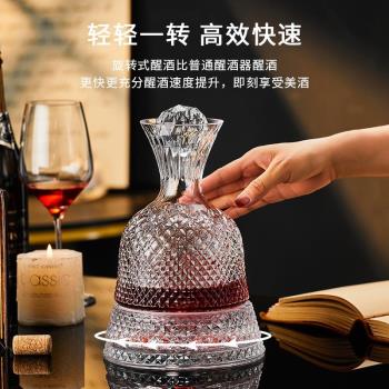 水晶紅酒醒酒器旋轉陀螺醒酒壺不倒翁分酒壺輕奢高級感酒具擺件