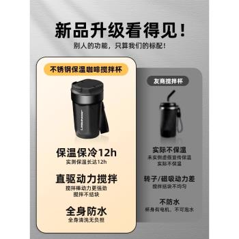 全自動電動攪拌杯不銹鋼2024新款保溫咖啡杯便攜男士充電款水杯子
