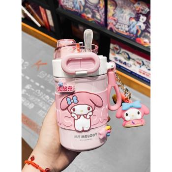 美樂蒂水杯兒童保溫杯女孩上學專用2025新款水壺可愛學生雙飲杯子