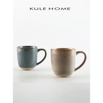KULE HOME 粗陶馬克杯茶杯家用高顏值陶瓷咖啡杯辦公室喝水泡茶杯