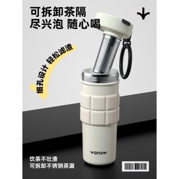 Vanow吸管保溫杯女生大容量車載咖啡隨行杯子316L不銹鋼果茶水杯