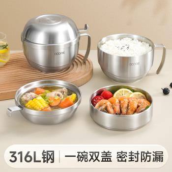 316不銹鋼飯盒泡麵碗食品級飯缸學生上班族食堂打飯專用碗快餐杯