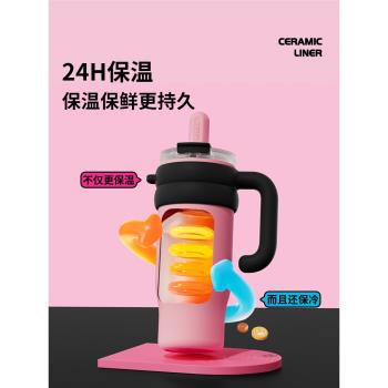 Vanow保溫杯大容量女生316不銹鋼帶吸管水杯辦公室保冷冰霸杯子