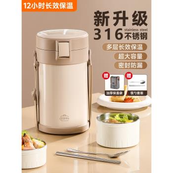 上班族多層保溫飯盒冬天24小時不銹鋼大容量便攜超長便當餐盒飯桶