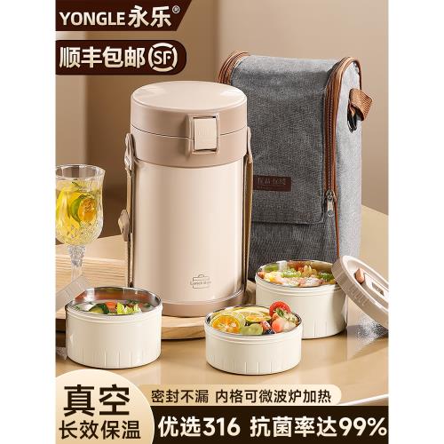 上班族多層保溫飯盒冬天24小時不銹鋼便攜超長大容量便當餐盒飯桶