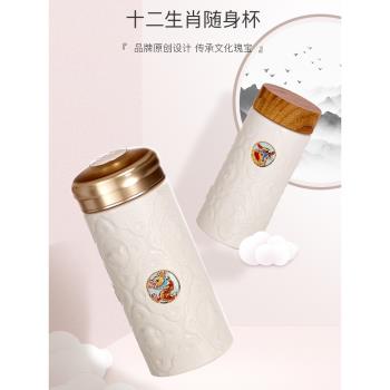幹唐軒活瓷杯乾唐軒隨身杯生肖陶瓷水杯高階帶蓋便攜創意個性簡約