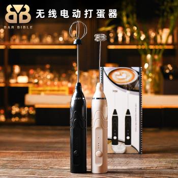 酒吧調酒 家用小型手持攪拌器電動打蛋器廚房打奶器奶泡器USB充電