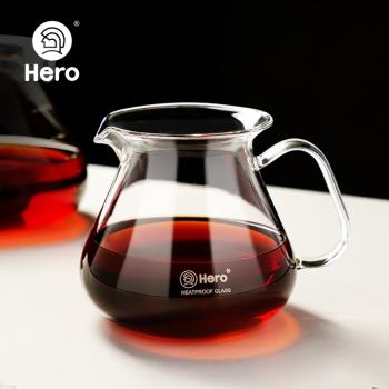 Hero英雄耐高溫玻璃手沖咖啡壺