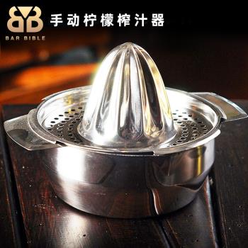 酒吧調酒 碗狀不銹鋼手動榨汁器壓榨器檸檬壓汁器果汁橙子榨汁器