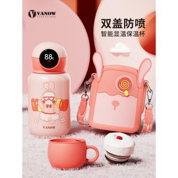 Vanow純鈦兒童保溫杯上學專用吸管水杯子女孩小學生上學專用水壺