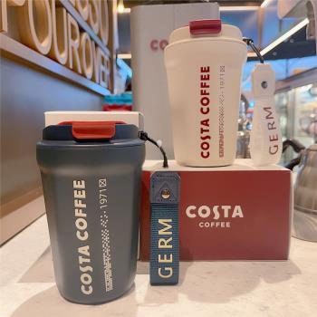 costa經典菱形無縫不銹鋼咖啡杯