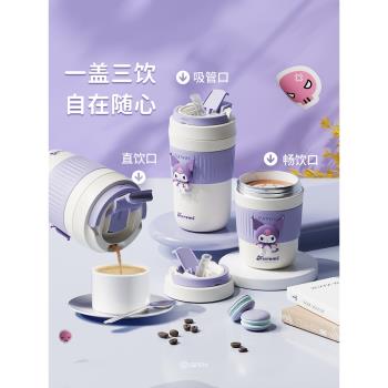 Vanow三麗鷗陶瓷內膽咖啡保溫杯女高顏值隨行2025新款學生水杯子