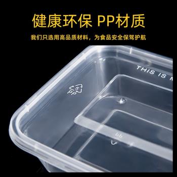 長方形500ml一次性餐盒塑膠雙格透明加厚外賣打包盒快餐便當飯盒