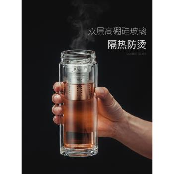 Vanow茶水分離透明雙層玻璃杯男士禮盒泡茶杯過濾便攜車載水杯子