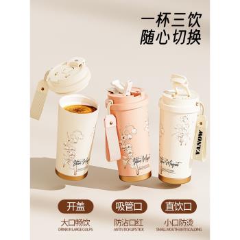 Vanow鈴蘭保溫杯禮盒女生高顏值咖啡水杯子送女朋友閨蜜生日禮物