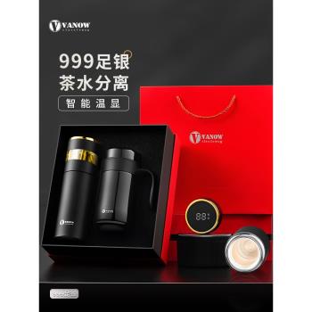 Vanow智慧純銀保溫杯男女禮物999銀水杯子高檔禮盒純銀內膽泡茶杯