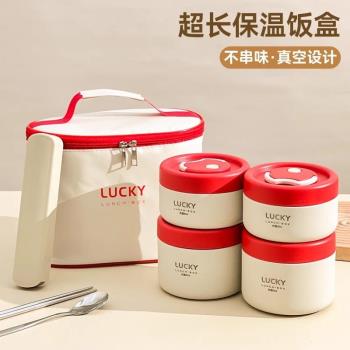 冬季多層保溫飯盒304不銹鋼上班族真空保溫便當盒學生兒童小湯碗