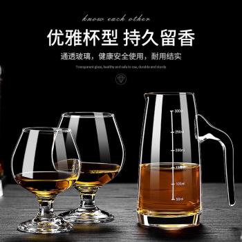 洋酒杯水晶矮腳白蘭地威士忌紅酒加厚玻璃杯子酒具套裝歐式干邑杯