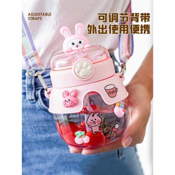 夏季水杯高顏值女生吸管杯大容量水壺學生太空杯兒童塑膠卡通杯子
