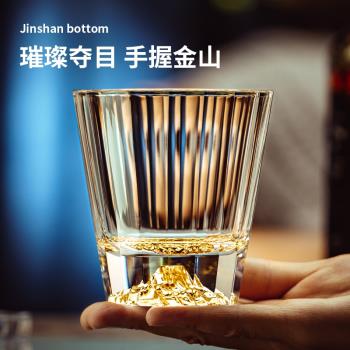 玻璃洋酒杯套裝xo威士忌酒杯矮腳杯紅酒杯玻璃白蘭地杯水晶干邑杯
