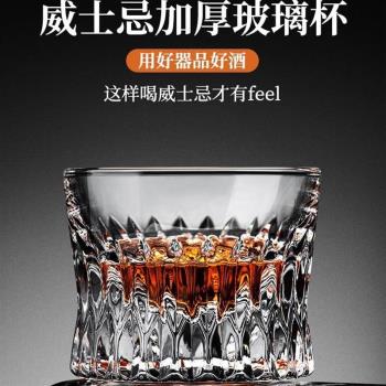 德國水晶玻璃威士忌酒杯輕奢高階感啤酒杯家用二兩白酒杯洋酒杯子