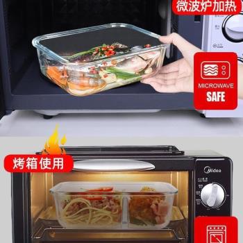 玻璃微飯盒可波爐專用上班族圓形分隔分二格玻璃碗帶蓋保鮮盒爐加