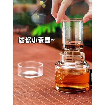 迷你玻璃墩墩壺茶水杯男女士個人專用家用小巧透明泡茶壺茶水分離
