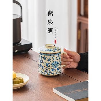 JOJOS L. PD.紫泉澗.青花汝窯馬克杯泡茶過濾辦公家用茶具 |茬說