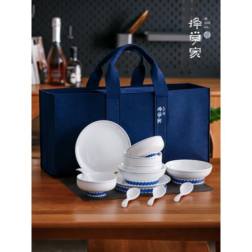 擇學家日常美好景德鎮陶瓷餐具中式碗碟套裝家用手繪青花碗盤組合