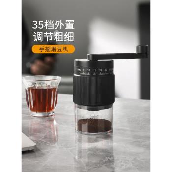 咖啡豆研磨機小型手磨咖啡機家用手搖咖啡磨豆機手動咖啡粉研磨器