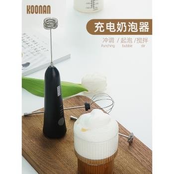 卡納雞蛋家用烘焙多功能咖啡拉花