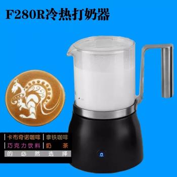 冷熱電動牛奶打泡器 磁旋奶泡壺 花式咖啡打奶器 家用電動奶泡機