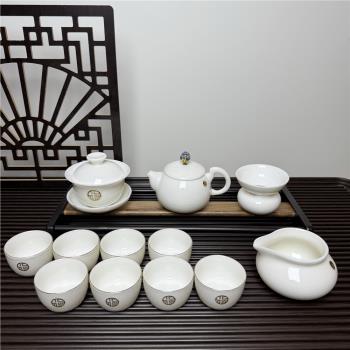 潘帕斯白瓷功夫茶具套裝辦公室會客泡茶器中式高檔茶壺蓋碗禮盒裝