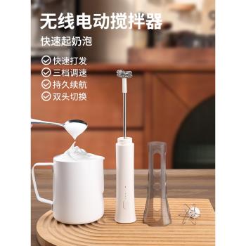 打奶泡器奶泡打發器家用奶泡機電動咖啡打泡器免手持牛奶蓋攪拌棒