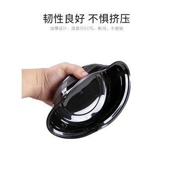 美式一次性餐盒600ML圓形黑色高檔外賣打包盒塑膠快餐飯盒打包碗