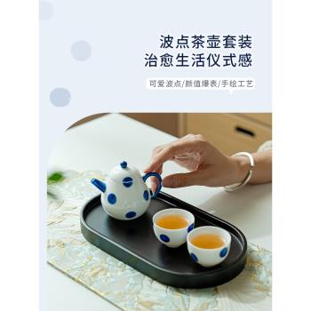 拓土藍色波點陶瓷茶壺單壺小清新茶具精緻女士白瓷泡茶壺功夫茶具