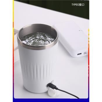 自動攪拌杯磁力電動蛋白粉沖泡豆奶水杯充電智慧恆溫加熱咖啡杯子