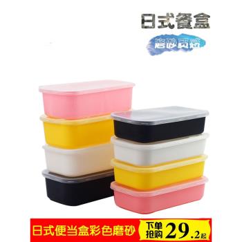 塑膠水果撈加厚帶蓋一次性餐盒