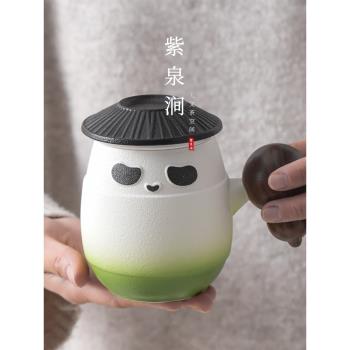 JOJOS L. PD.紫泉澗.陶瓷熊貓杯子過濾馬克杯茶水分離帶蓋 |茬序