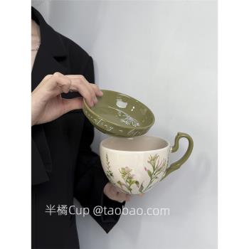 半橘Cup 限定中古風綠葉咖啡杯碟杯蓋高階感馬克杯大容量水杯禮物