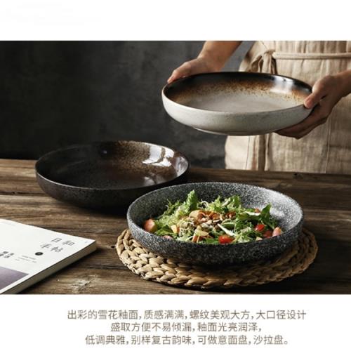 無印日式MUJ日式餐具加厚深圓盤陶瓷菜盤子創意早餐盤碟子和