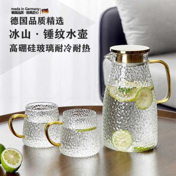 德國冷水壺玻璃耐高溫家用大容量涼水杯壺套裝耐熱防摔扎壺2008