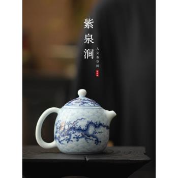 JOJOS L. PD.紫泉澗.金銀錯龍紋龍蛋壺陶瓷茶壺高檔復古 | 茬堆