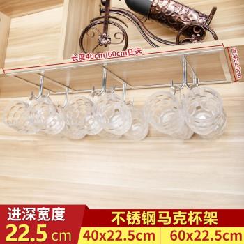 不銹鋼櫥櫃懸掛馬克杯架耳朵杯架子咖啡杯架水杯架酒櫃杯架收納架