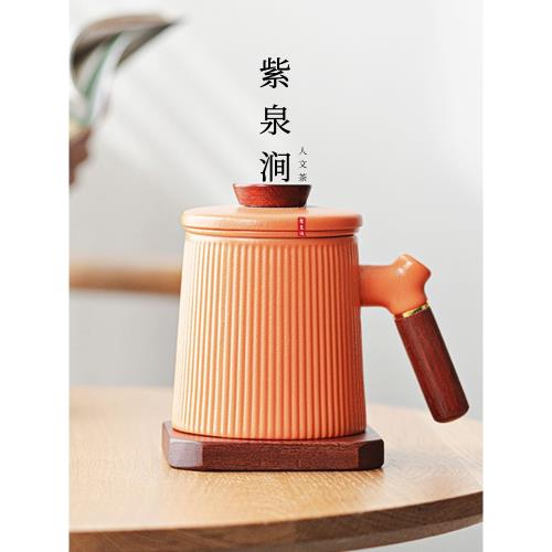 JOJO'S L. PD.紫泉澗.陶瓷茶水分離泡茶杯子木柄帶過濾杯子| 銀盞