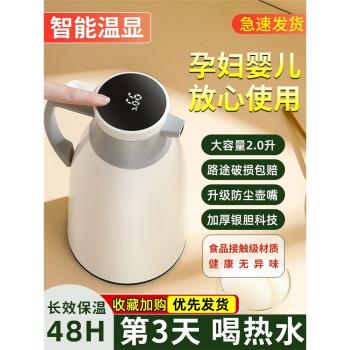 保溫壺2025新款家用紅色結婚大容量熱水瓶2L玻璃內膽暖水壺開水瓶