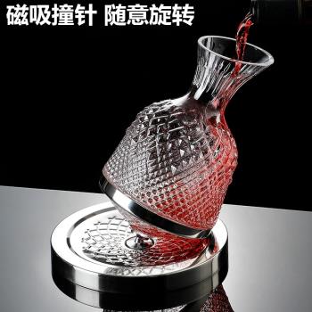 水晶玻璃紅酒醒酒器葡萄酒分酒器家用高檔雕花不倒翁旋轉酒壺歐式