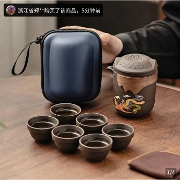 小鑫甄選龍鳳呈祥變色紫砂壺帶茶濾茶杯大容量泡茶壺便攜旅行茶具