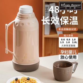 玻璃內膽保溫壺戶外保溫杯大容量居家辦公熱水壺水瓶車載旅行壺